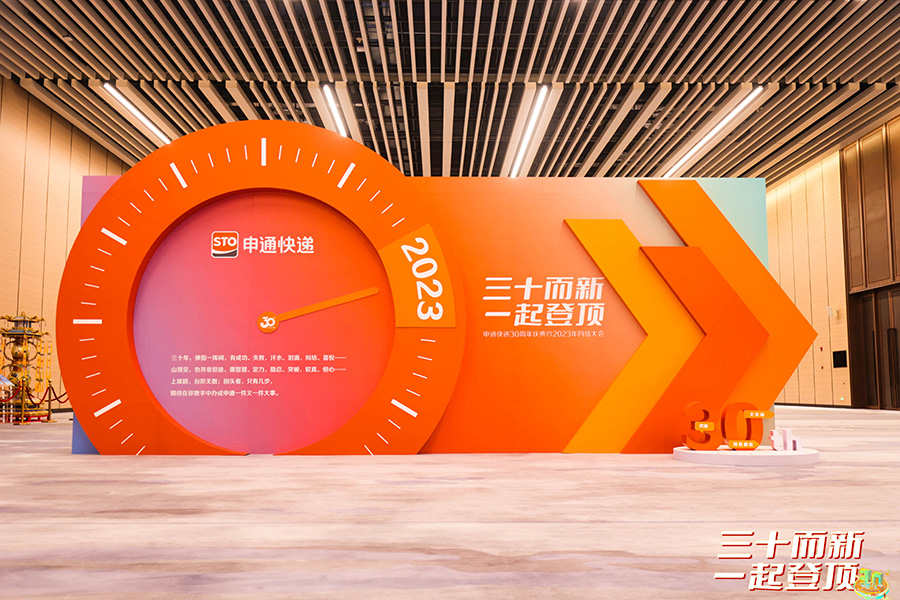 美陳空間變革的藝術與技巧