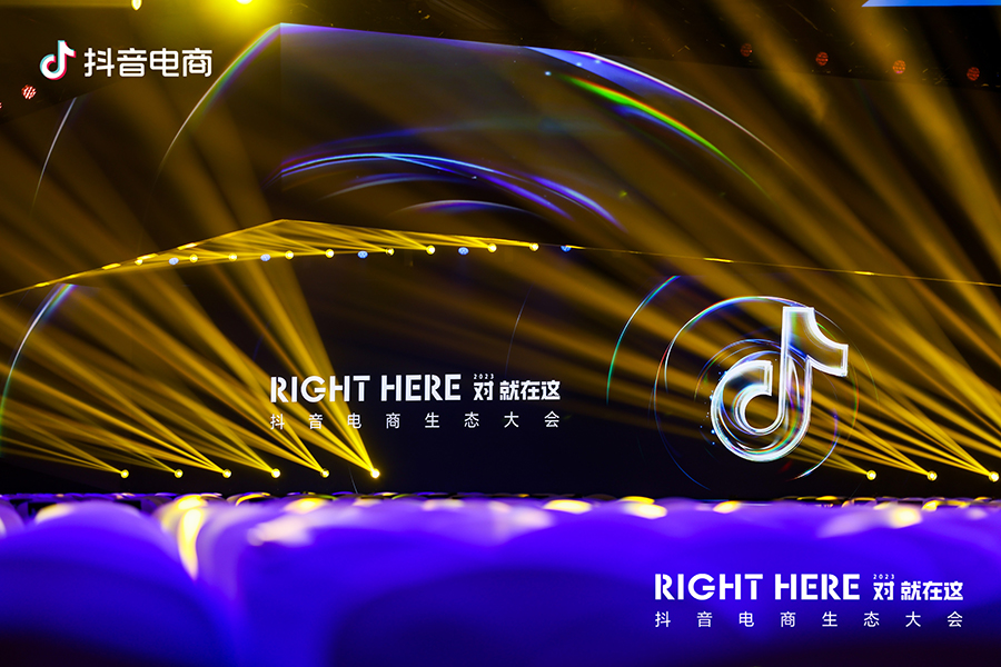 打造完美活動(dòng)專業(yè)策劃全攻略